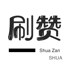 拼多多砍价有几个阶段